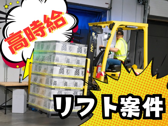 車通勤OK